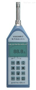 北京啟宏瑞達(dá)科技供應(yīng)HS6298B噪聲頻譜分析儀，滿足多元測量需求