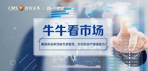 a股公司7月風險分析