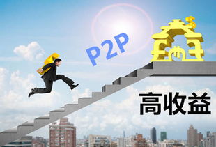 2016短期小額投資理財產品哪個好