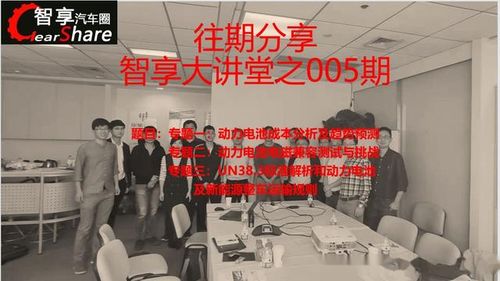 大眾meb電池詳解