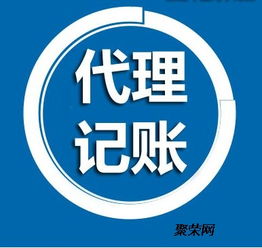 廣州白云區代理申請一般納稅人代辦執照餐飲許可食品許可