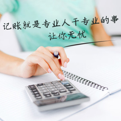 鎮江甲乙炳財務咨詢