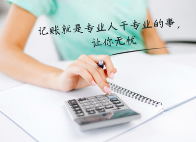 泉州工程企業(yè)管理咨詢流程 泉州市啟程財務(wù)咨詢