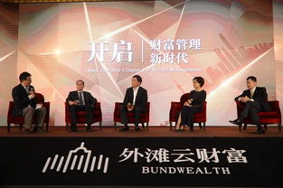 林采宜 理財顧問應(yīng)從拿傭金走向拿咨詢費