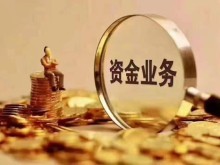 綏化財務審計