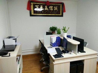 鑫發財務管理咨詢