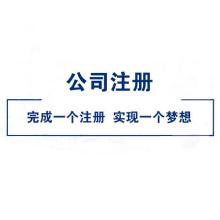東北能源交易中心有限責任公司