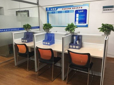 湖南盛鑫財務咨詢