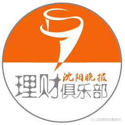 漢中基建首次利息如期兌付 沈晚理財喊你領錢又有禮
