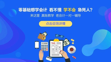 零基礎學會計:注銷工商所需要的11項資料,財務不能漏哦!_教育_網