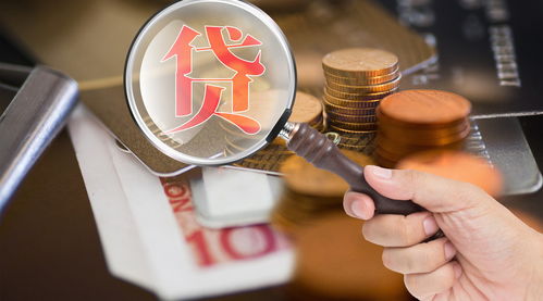 民間借貸多少利息受法律保護
