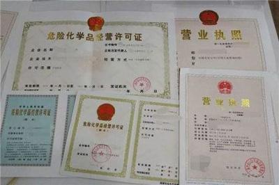 舟山代理記賬,舟山財務咨詢,舟山企業管理_壹佰業