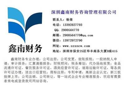 公司要注銷,最難的環(huán)節(jié)就是稅務(wù)注銷了