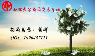 西銘大宗:曝光王寶強(qiáng)捉奸視頻_財(cái)務(wù)咨詢網(wǎng) 產(chǎn)品_萬行網(wǎng)