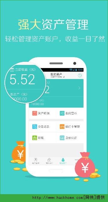 sjj 作者專欄 嗨客手機(jī)游戲站