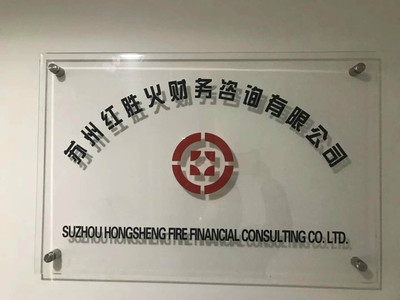 注冊公司批發