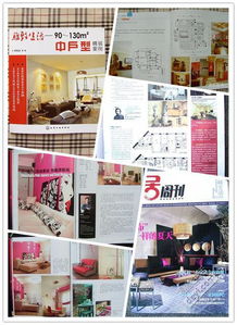 支點(diǎn)設(shè)計(jì)公司 武漢裝修設(shè)計(jì)與報(bào)價(jià)指南