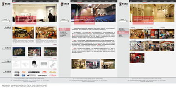 JC Lighting 網(wǎng)站及 VI 設(shè)計(jì) 武漢專業(yè)網(wǎng)站開發(fā)方案